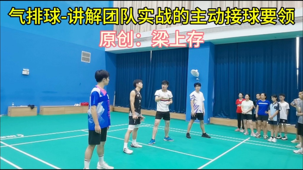 如何在团队训练中提高接球能力？