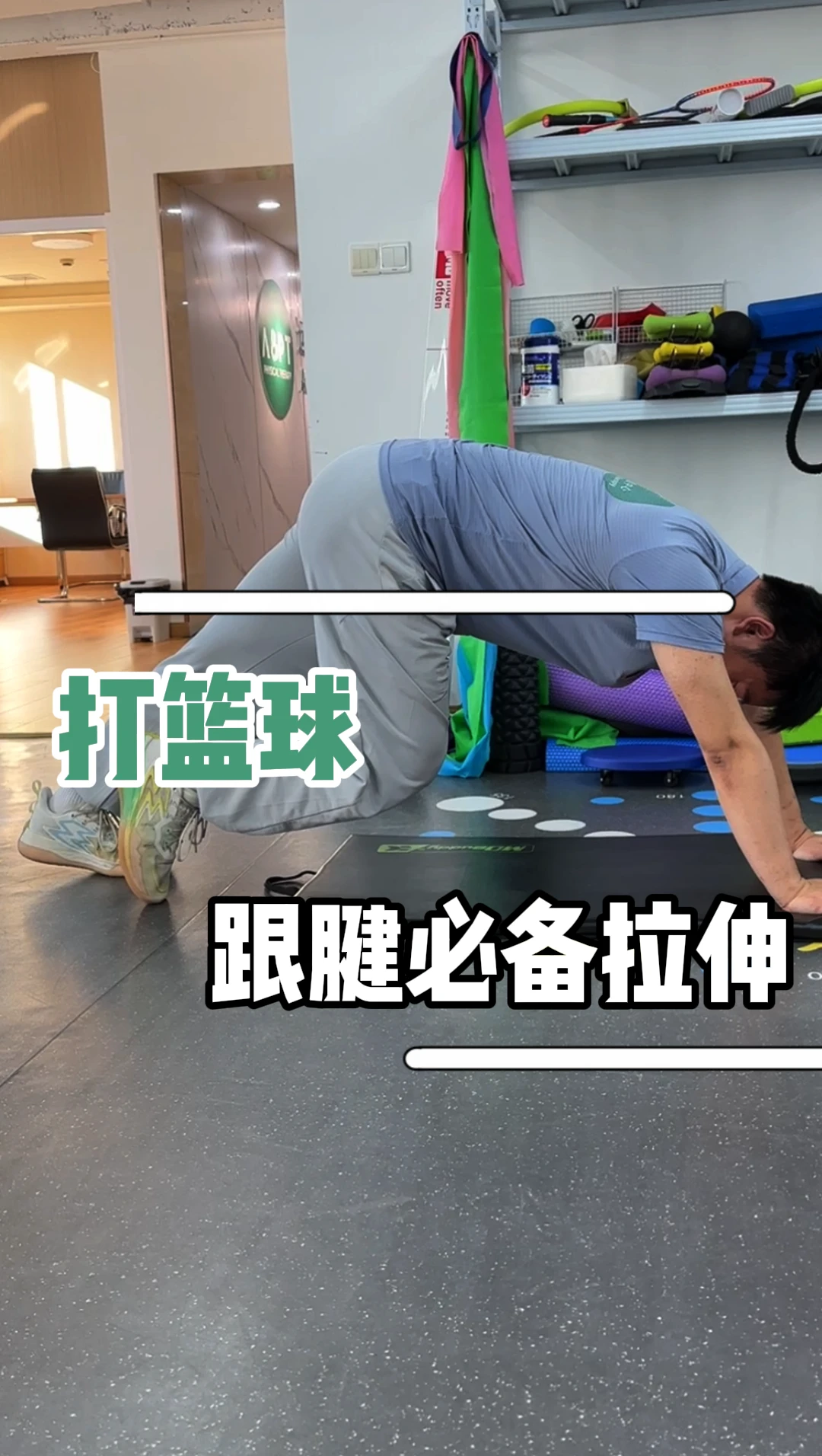 制定篮球交流计划以促进个人技能发展的方法_2